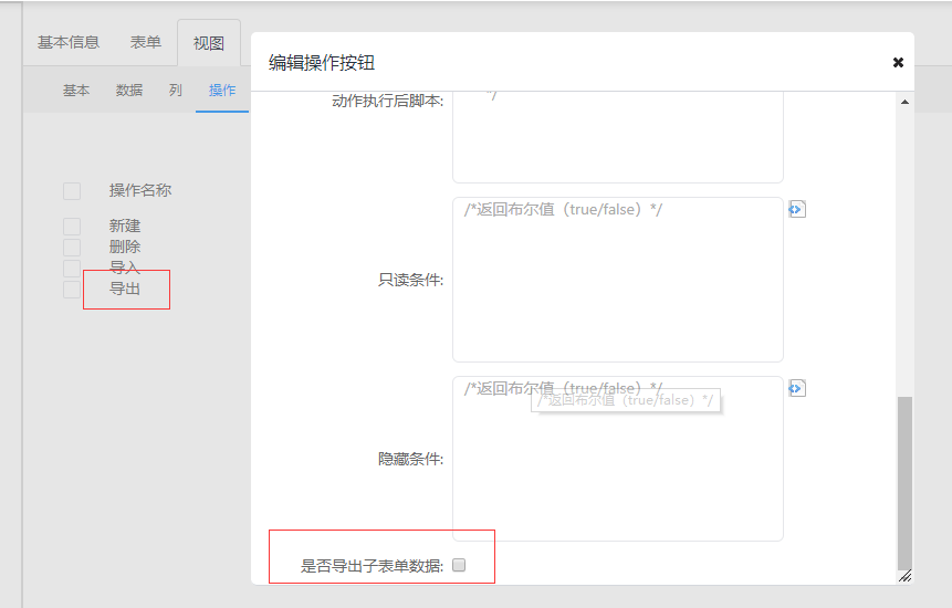 配置.png
