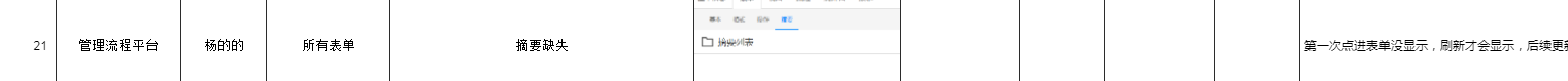 珍宝.png