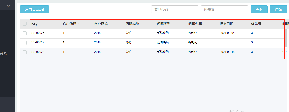 快意.png