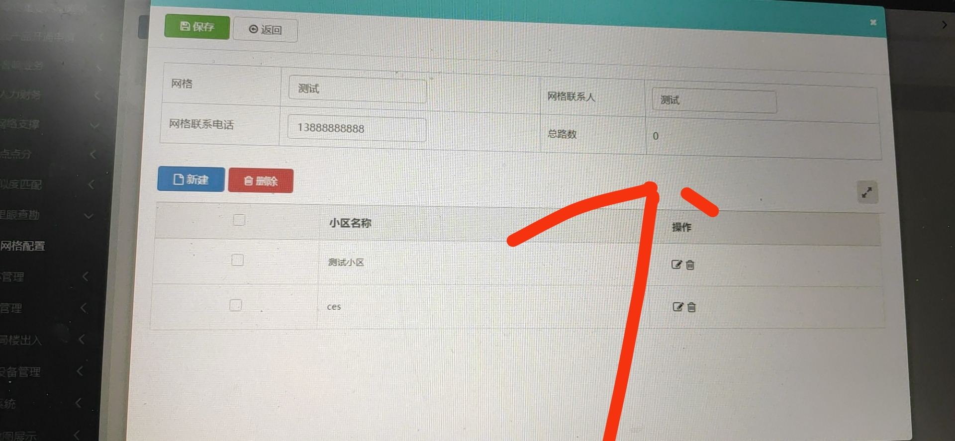 福建移动1.jpg