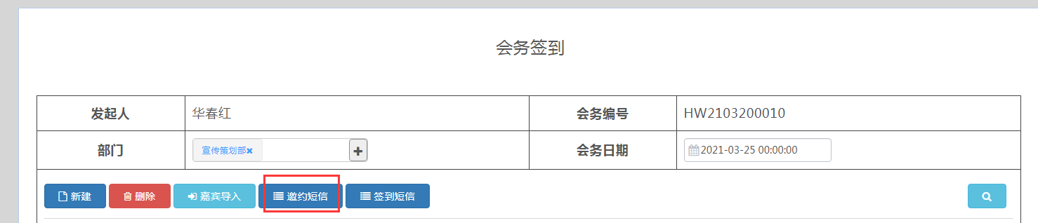 大明金属.png