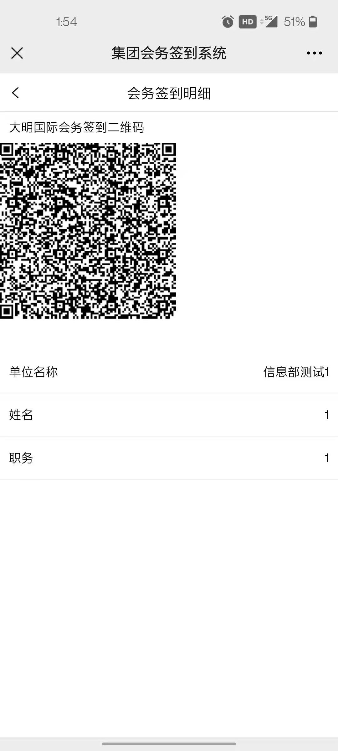 大明金属2.jpg