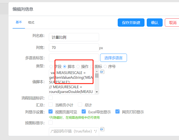 浙江高速.png