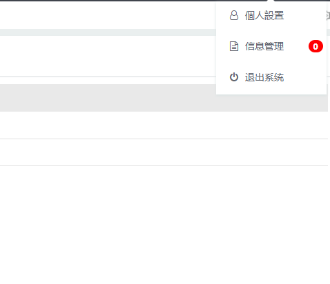 阿米检测1.png
