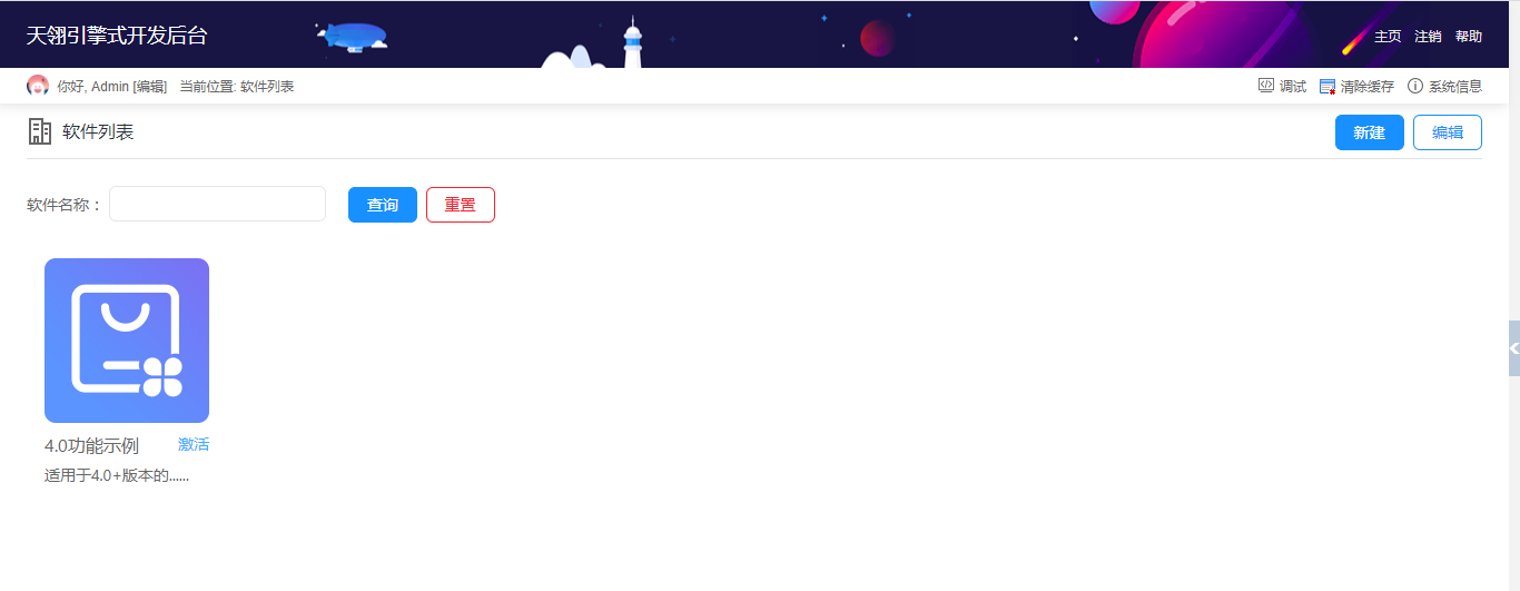 快意信息.png
