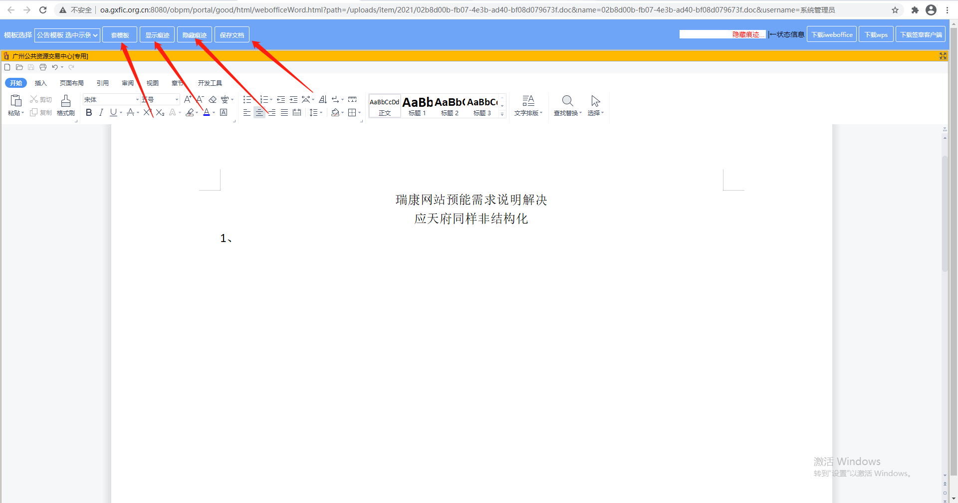 南宁数核.png