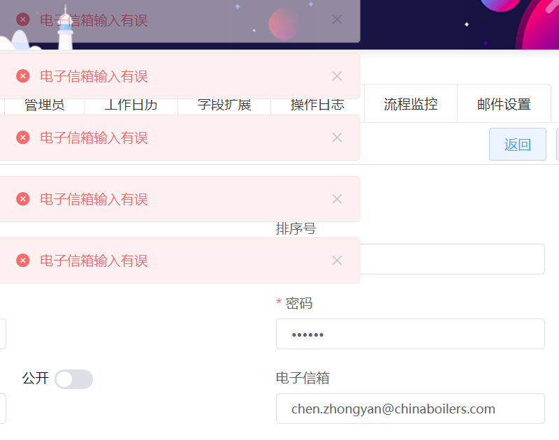 保存.png
