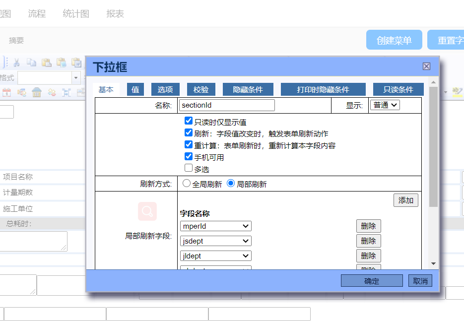 浙江高速1.png