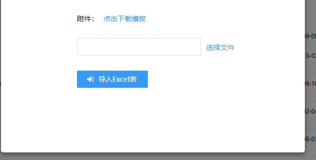 阿米检测.png