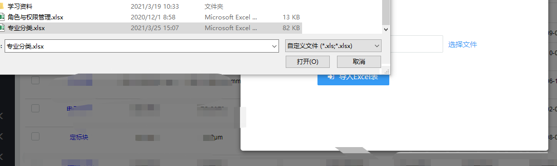 阿米检查1.png