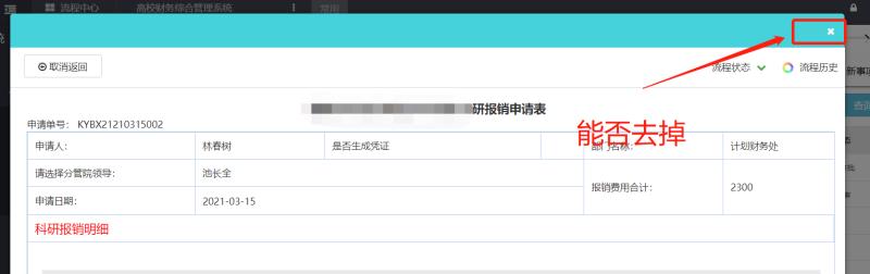 福建.jpg