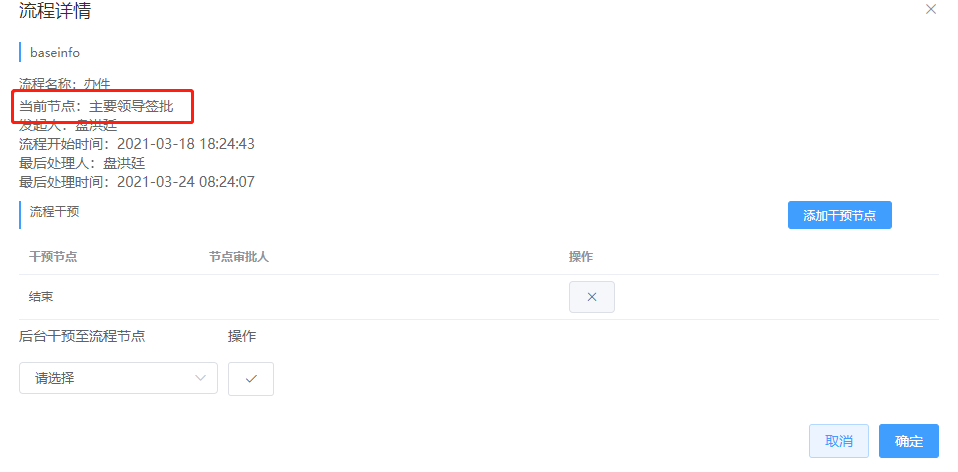 微信图片_20210330115412.png
