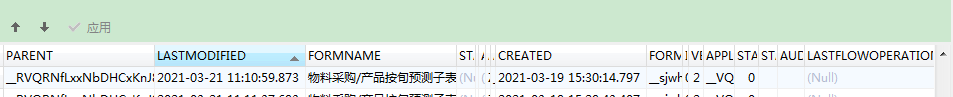 合城化学.png