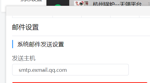 邮件1.png