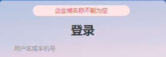 登录1.png