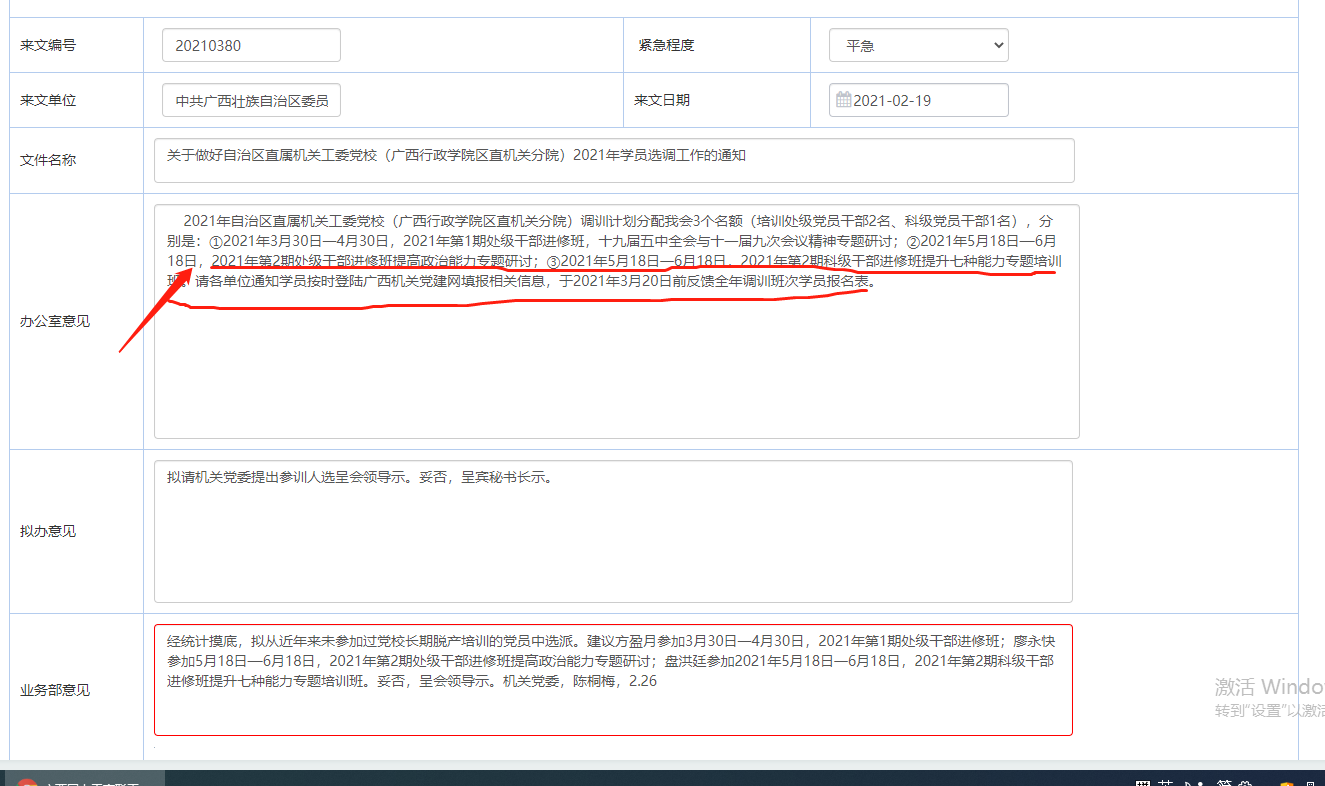 93b302195e52ba297736d26682b394c.png