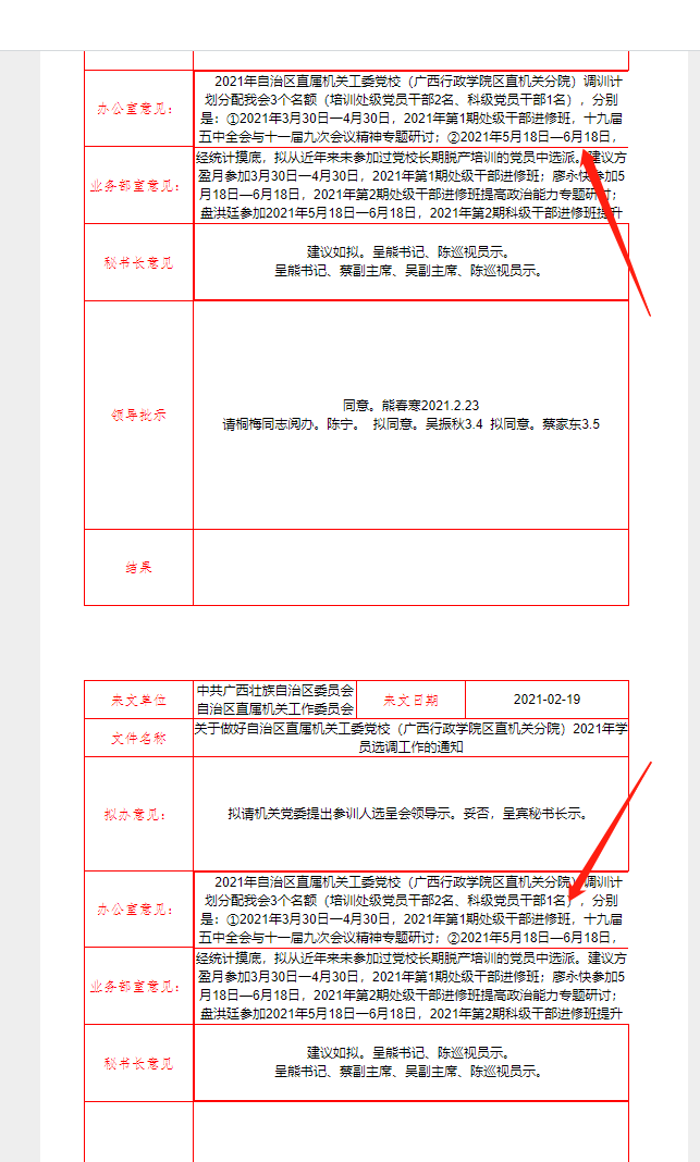 9688dee9a80905735631f9c20f23efc.png