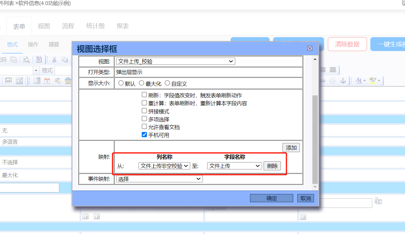 file-read-42378.png
