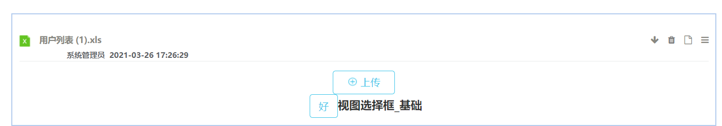 1618968408(1).png