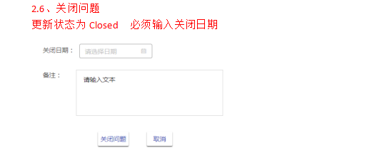 正常的按钮配置，编辑的表单页面是打开所有的配置的字段显示