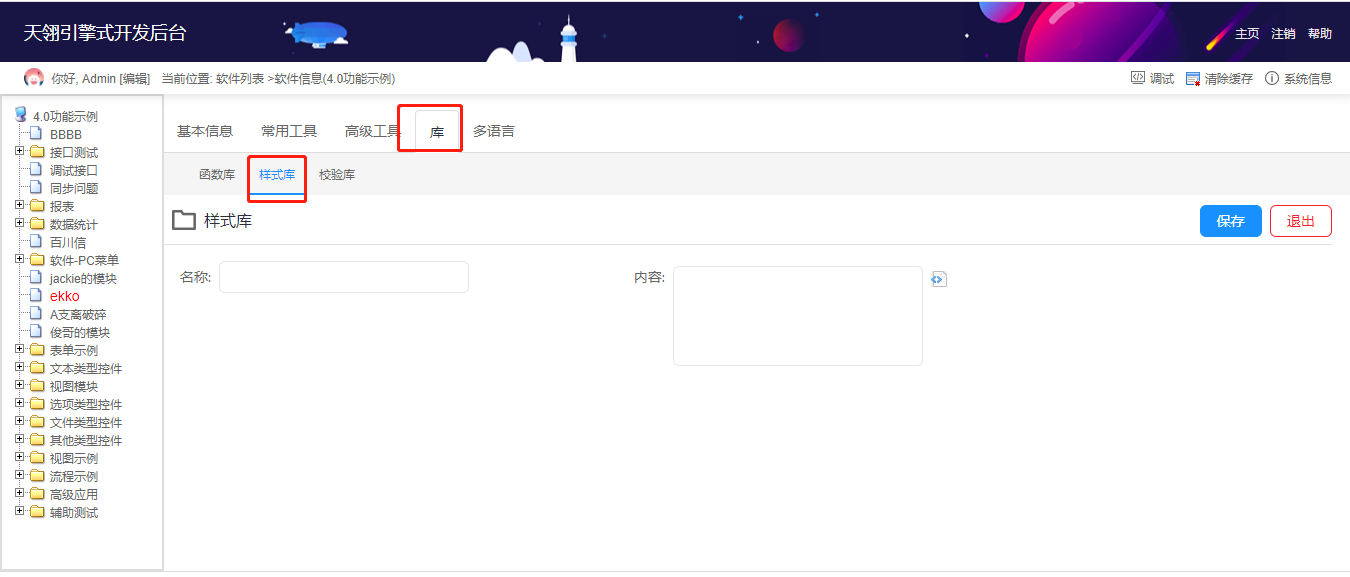 样式1.png