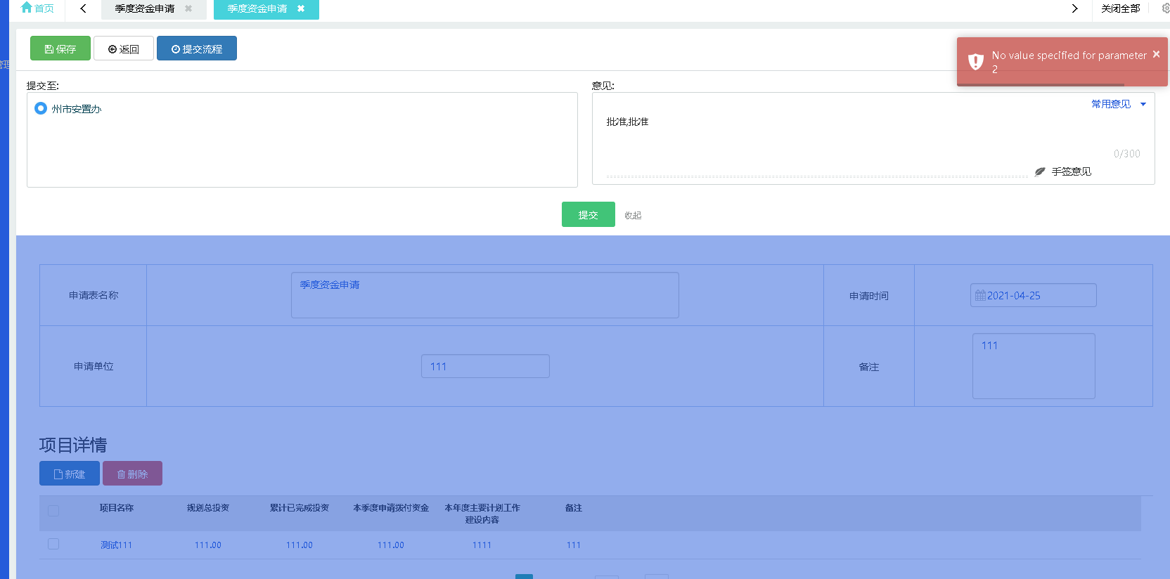 微信图片_20210426091713.png