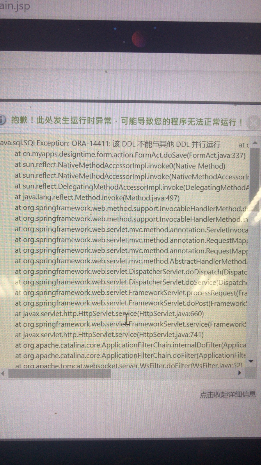 e990ac5df41c04bf146c66979a9f7db.jpg