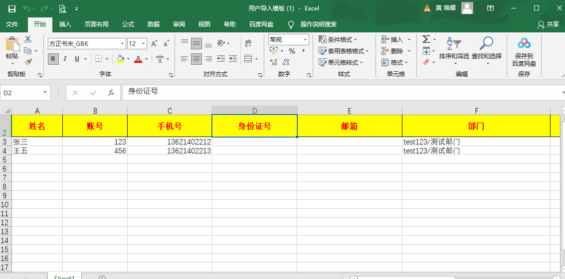 1619748819(1).png