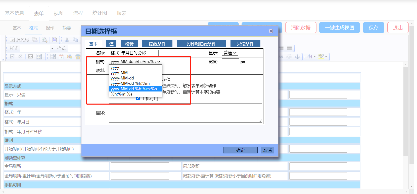 1619749749(1).png