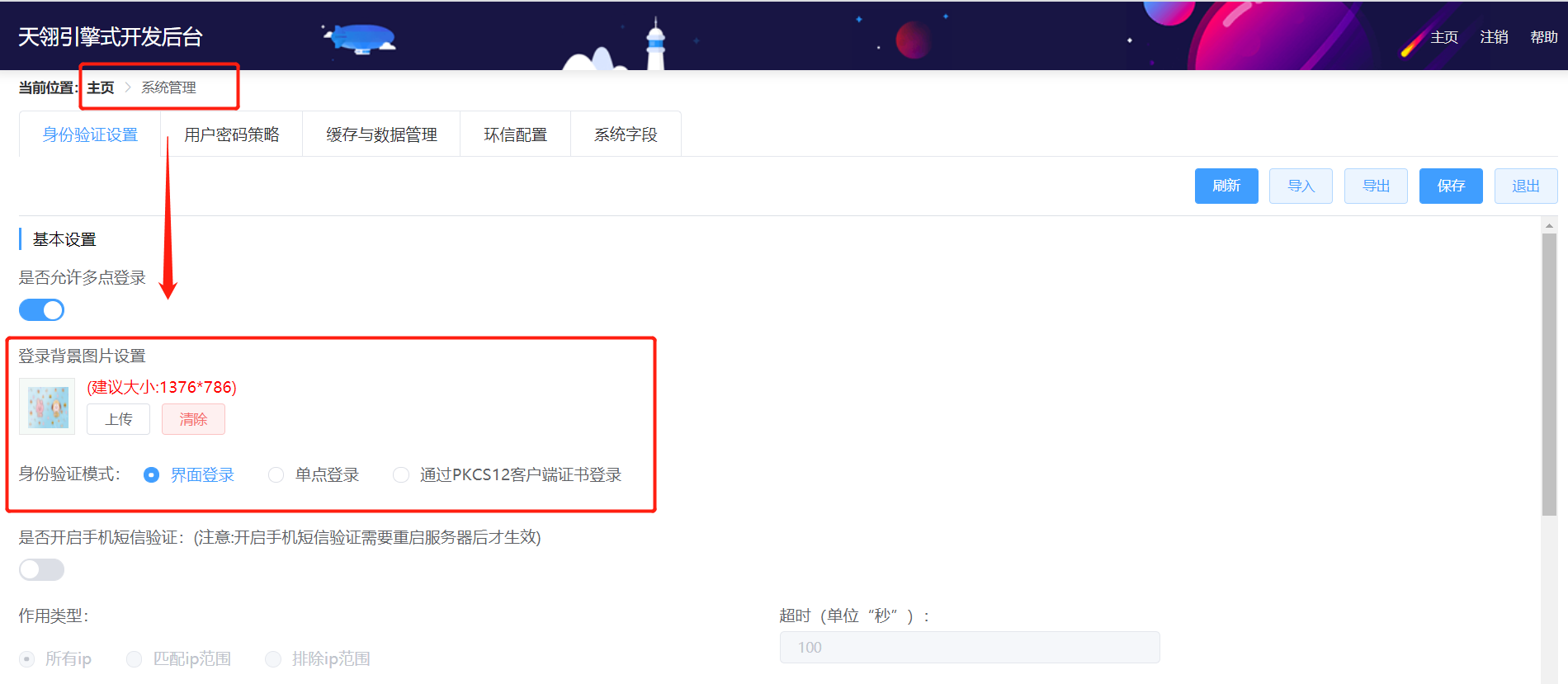 1620355657(1).png