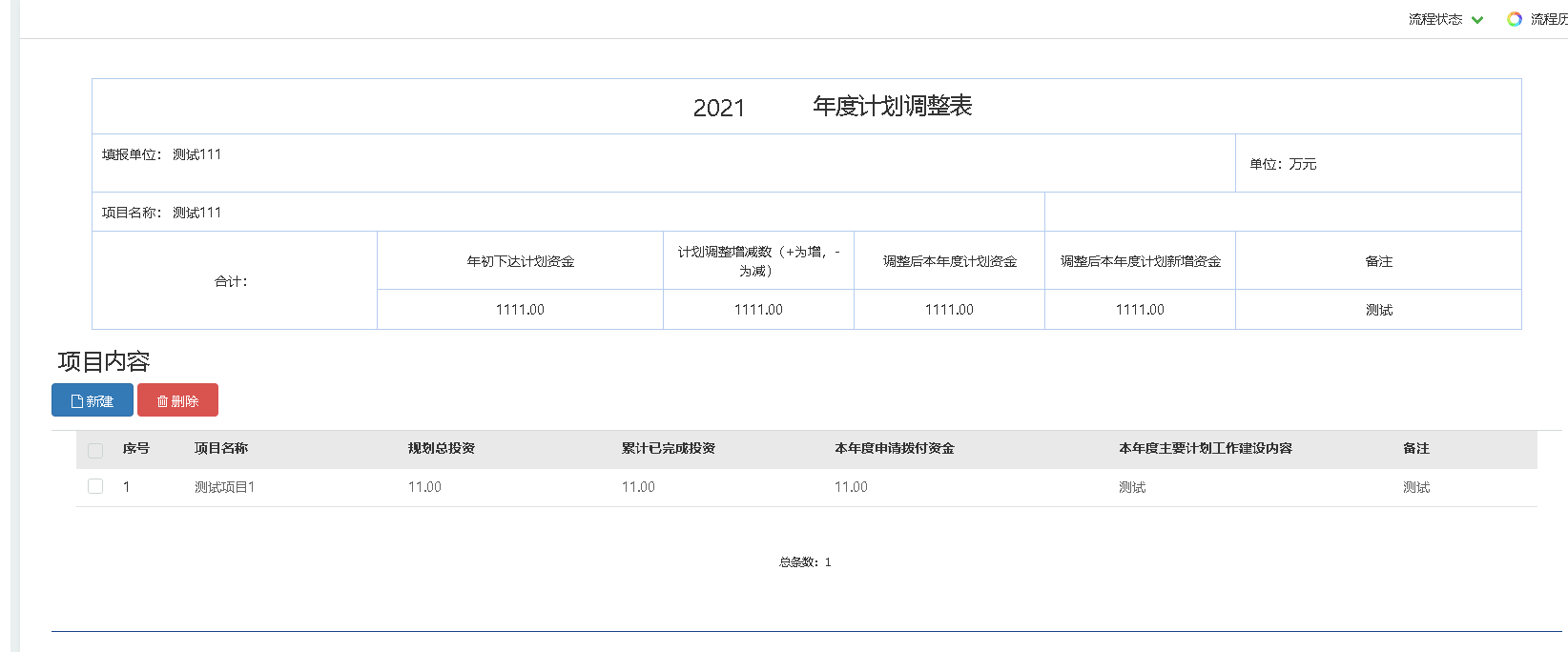 89a33077e41c7eb1c1f13249b3f45d1.png