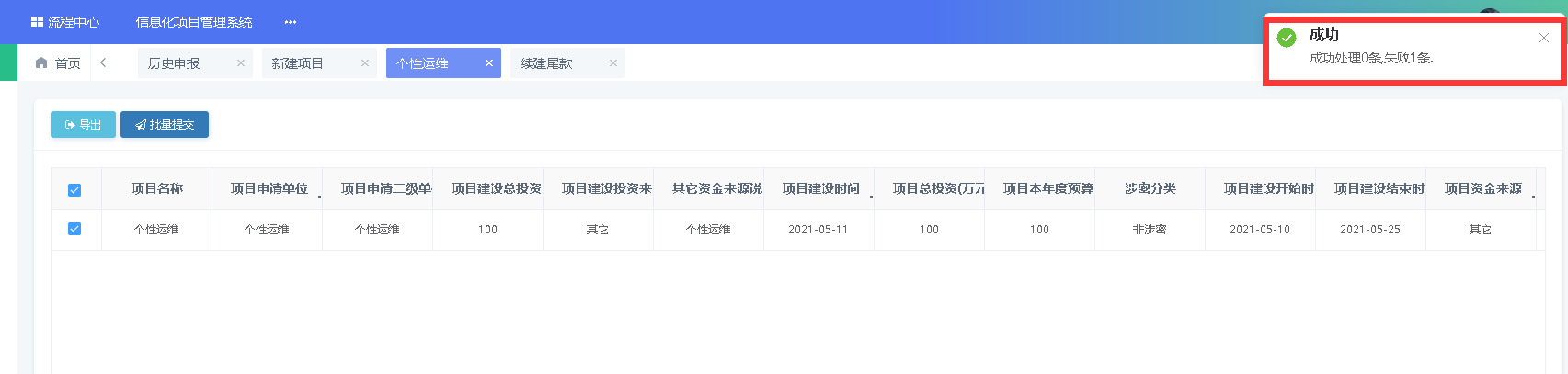 顶顶顶顶哒哒哒.png
