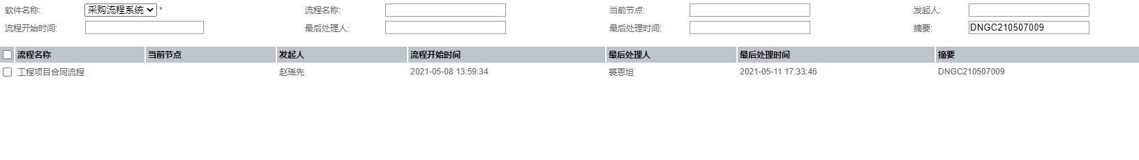 f285f77e67df023efb9d58d3009e13e.png