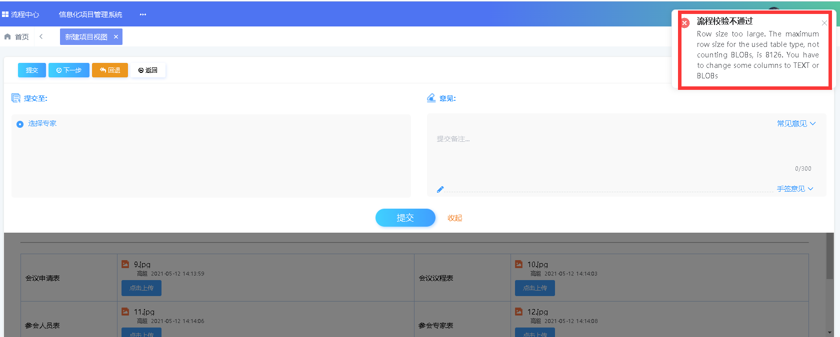 限制.png