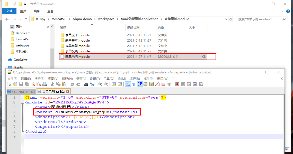 360截图17571116468932.png