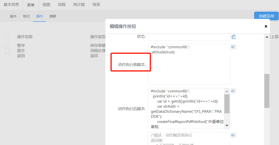 微信图片_20210515145113.png