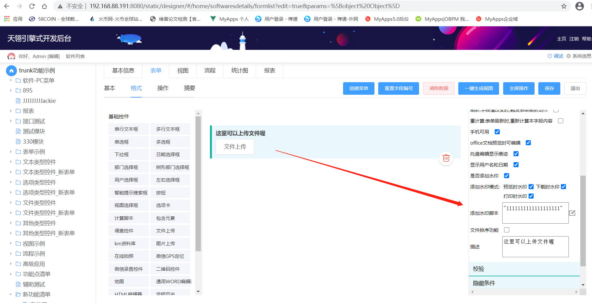 file-read-41443.png