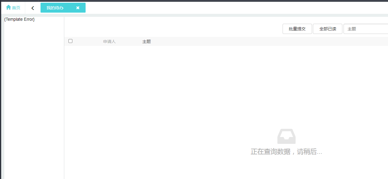 QQ图片20210518151429.png