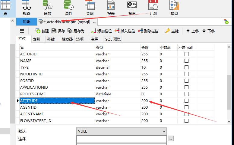 数据库的位置.png