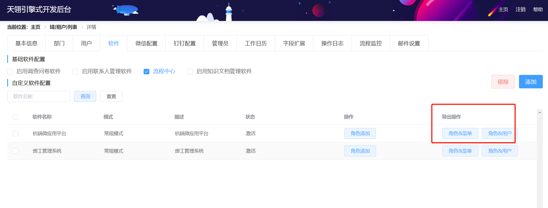 173754tj337233bg6fu63f.png