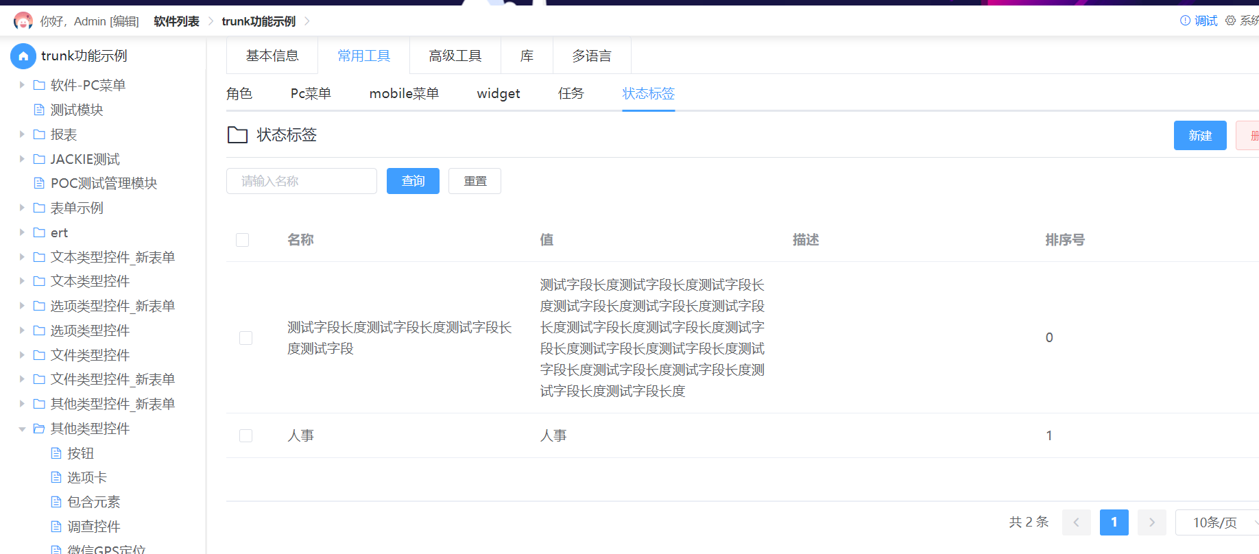 1623237031(1).png