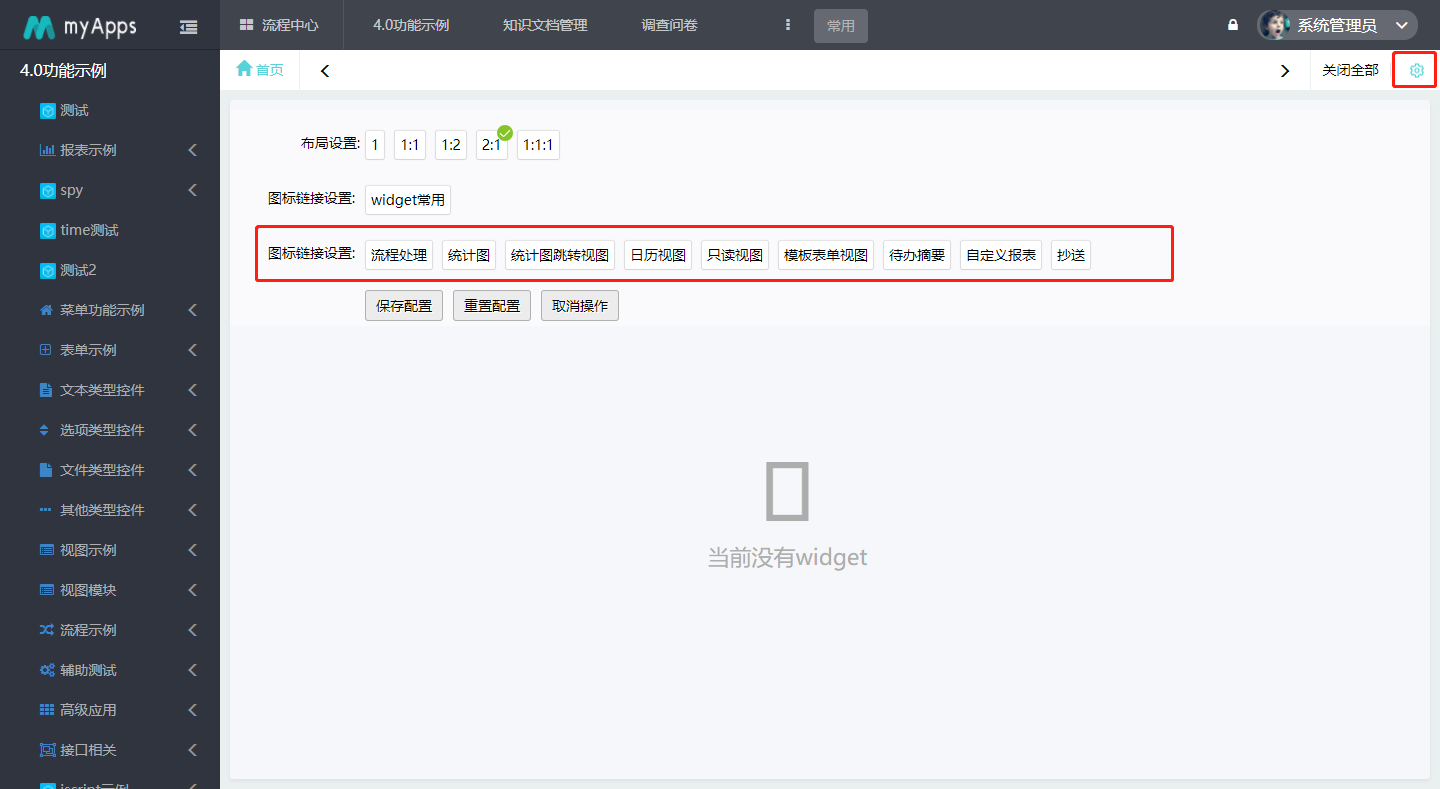 微信截图_20210621181143.png
