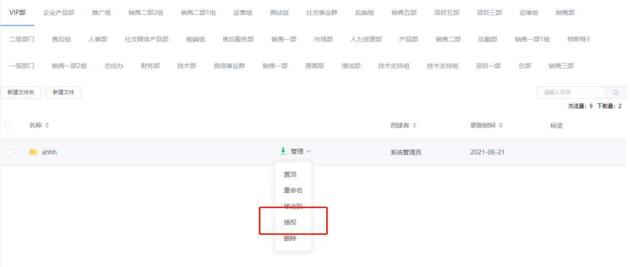 微信截图_20210623184122.png