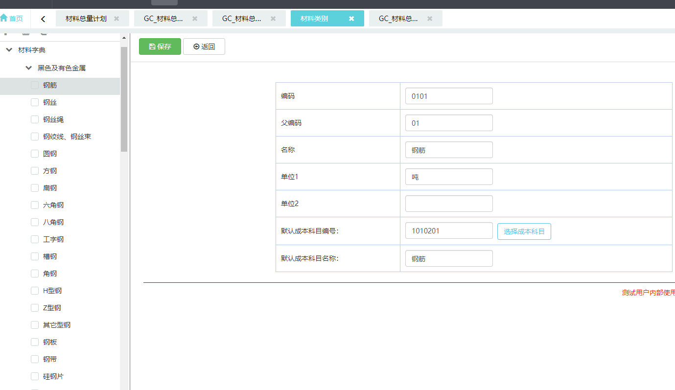 同一个视图