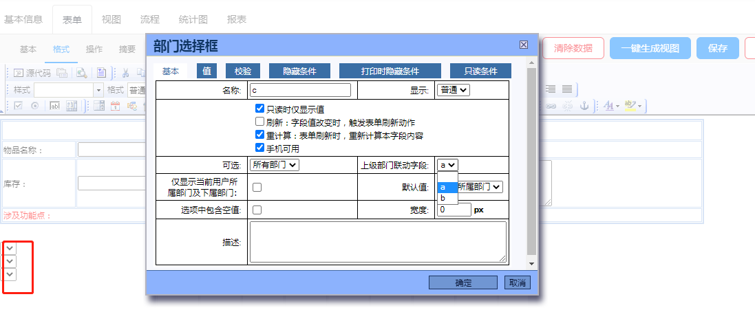 哒哒哒2.png
