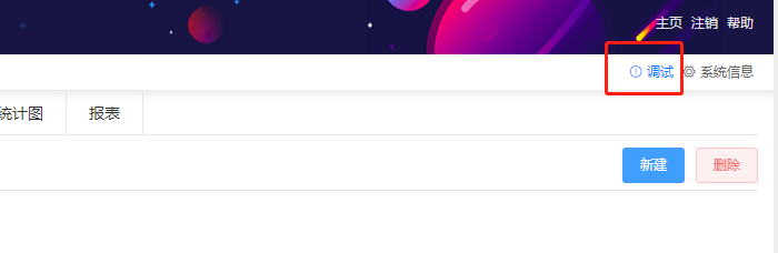 微信截图_20210629154050.png