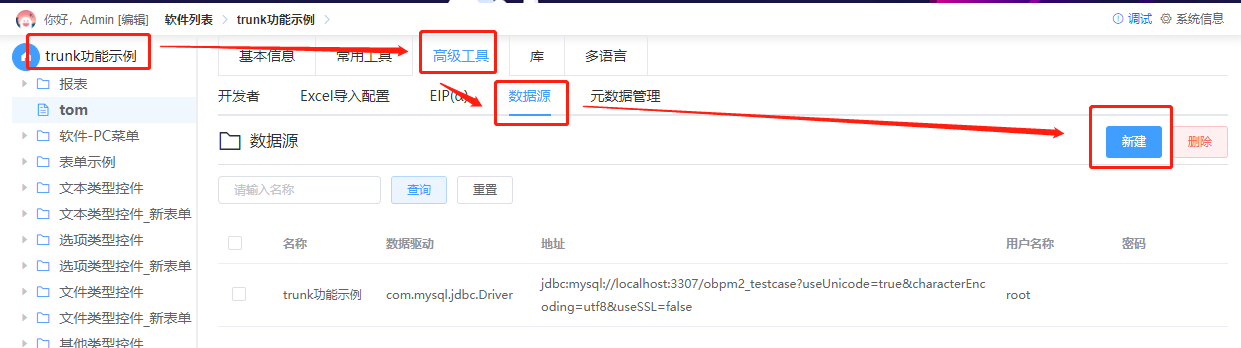微信截图_20210629154430.png