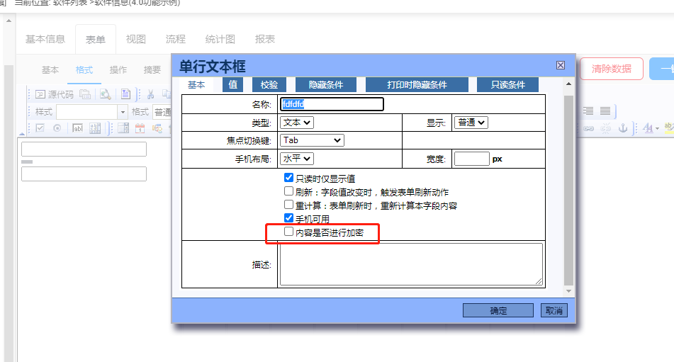 微信图片_wwwa3.png