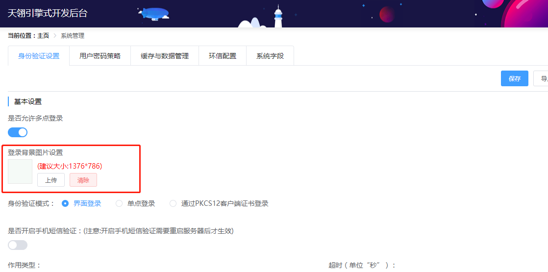 微信图片_2www.png