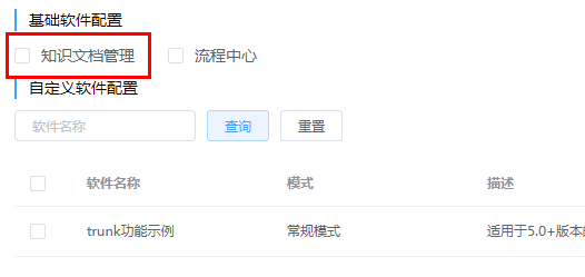 360截图17670914141346.png